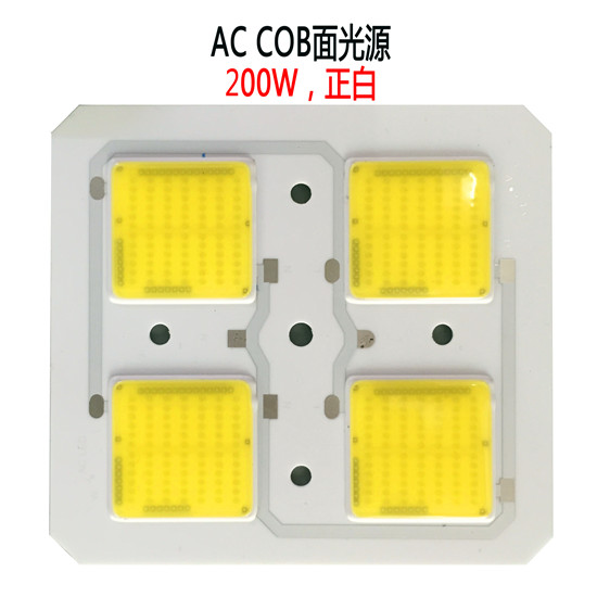 200W AC COB Lighting