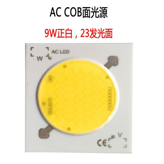 9W AC COB Lighting