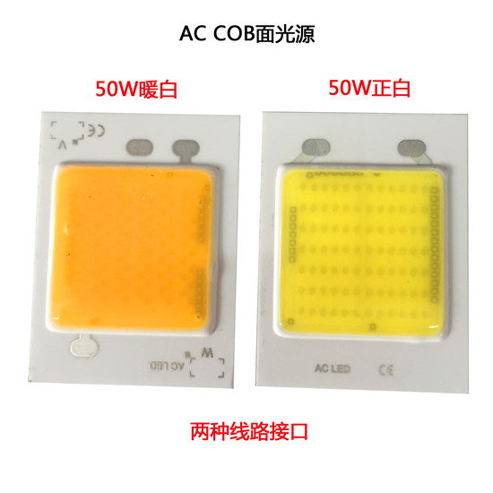 50W AC COB Lighting