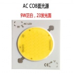 9W AC COB Lighting